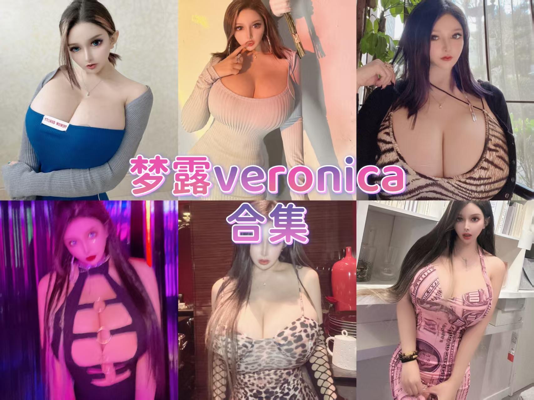 梦露veronica 微密圈子内容合集/持续更新