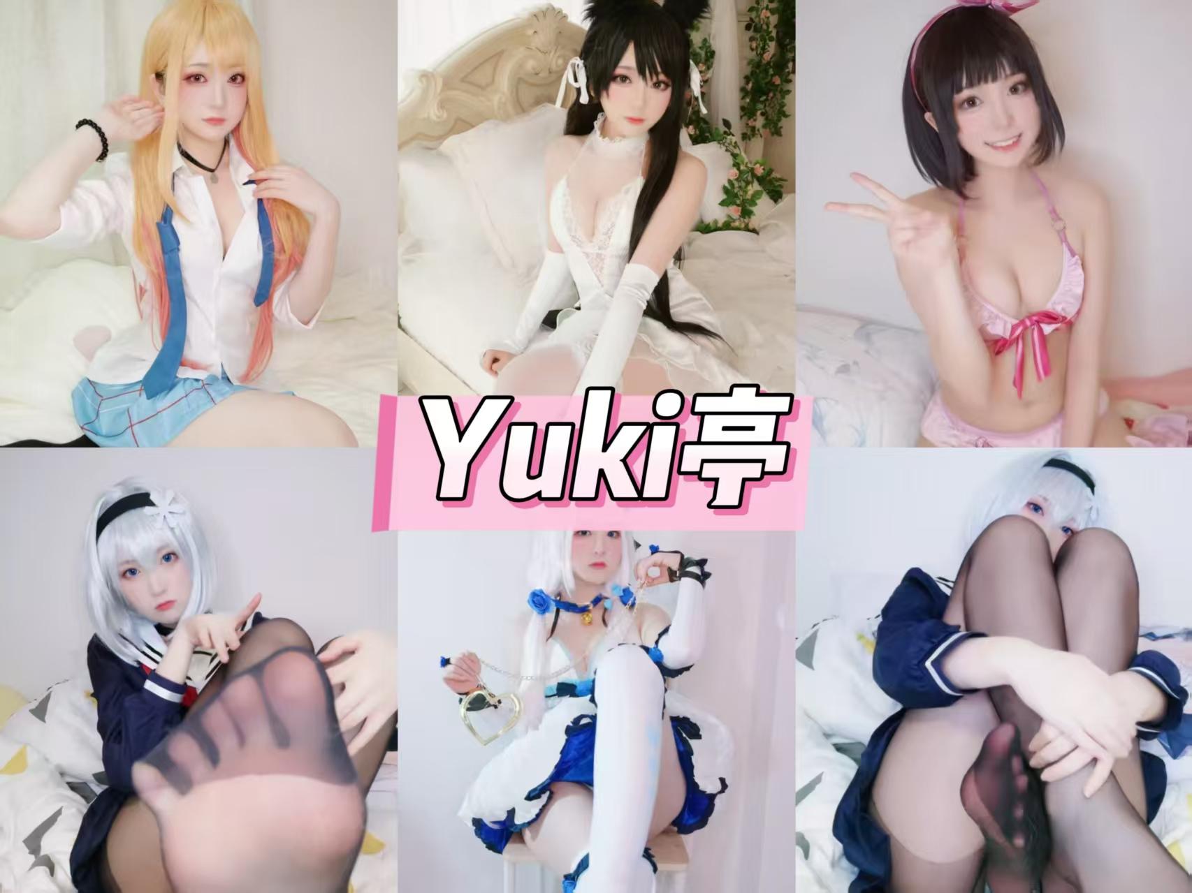 Yuki亭-冰肌玉亭精美作品合集[32套]持续更新