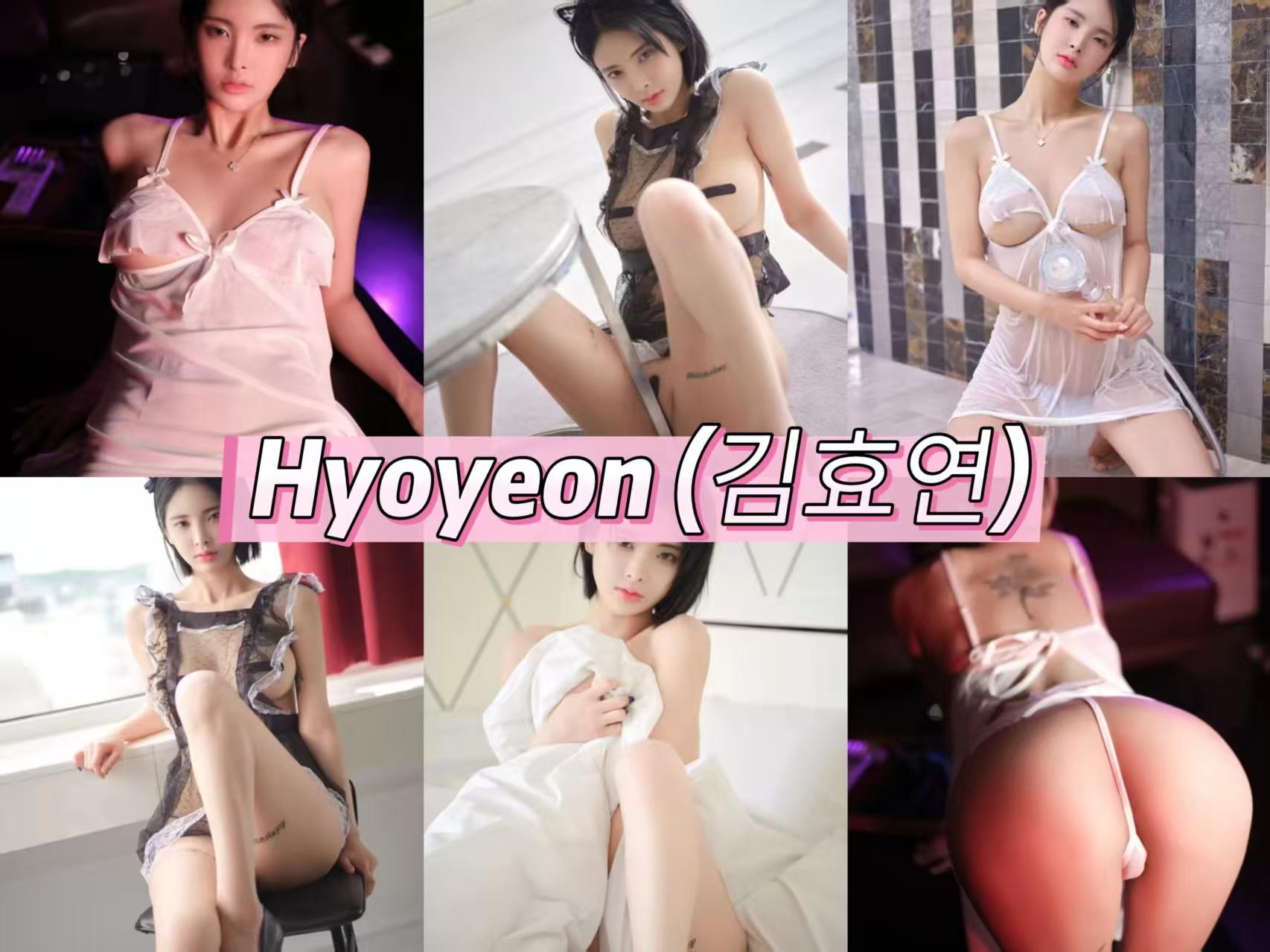 韩国Hyoyeon(김효연)写真作品资源合集[11套]持续更新