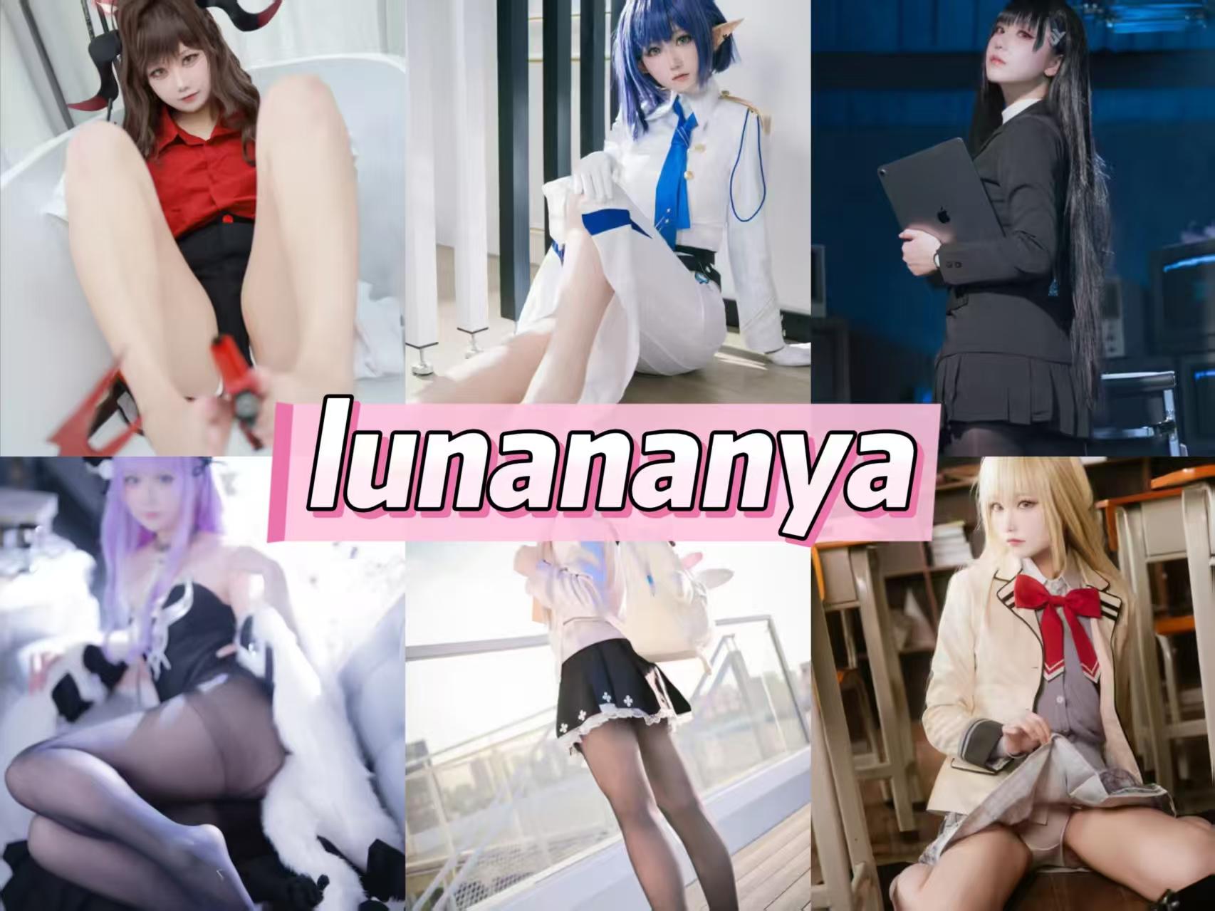 lunananya(娜酱) cos摄影图册合集[45套]持续更新